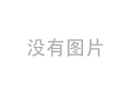 魯光潤滑油各種工業(yè)油、柴機油、齒輪油新品出售